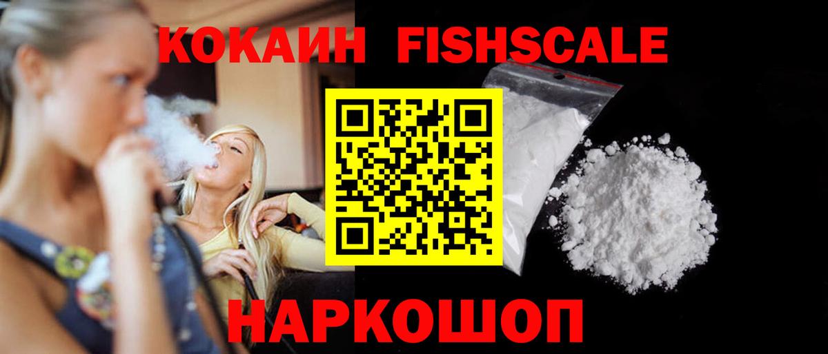 КОКАИН Колумбийский Карабулак