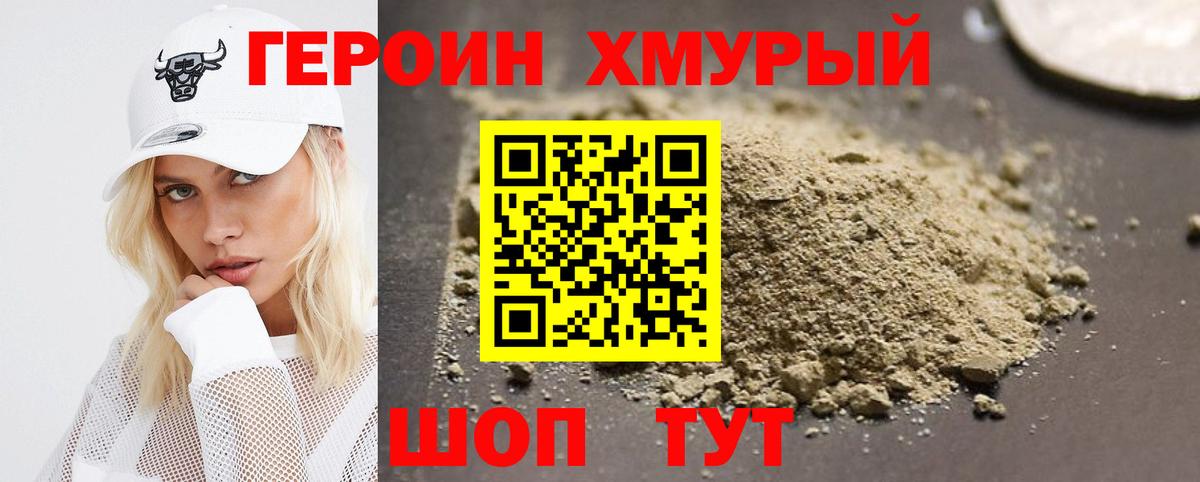 Каннабис  Бошки Шишки  Карабулак  Cocaine  NBOMe  Вход с VPN  ГАШИШ  МЕФ кристаллы 