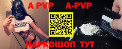 сатива Чапаевск
