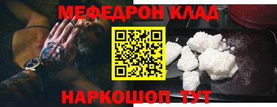 jwh Чебаркуль
