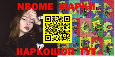 сатива Чапаевск