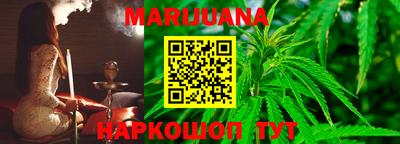 сатива Чапаевск