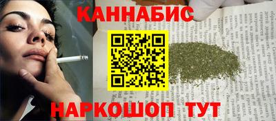 сатива Чапаевск
