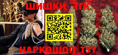сатива Чапаевск