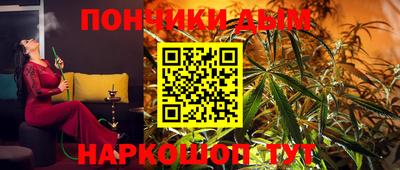 сатива Чапаевск
