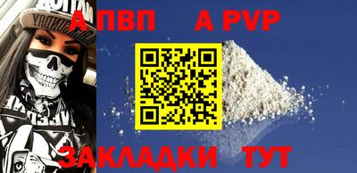 сатива Чапаевск