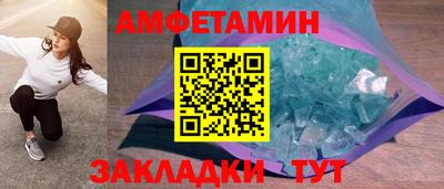 сатива Чапаевск
