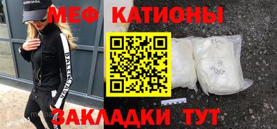 а пвп мука Чебоксары