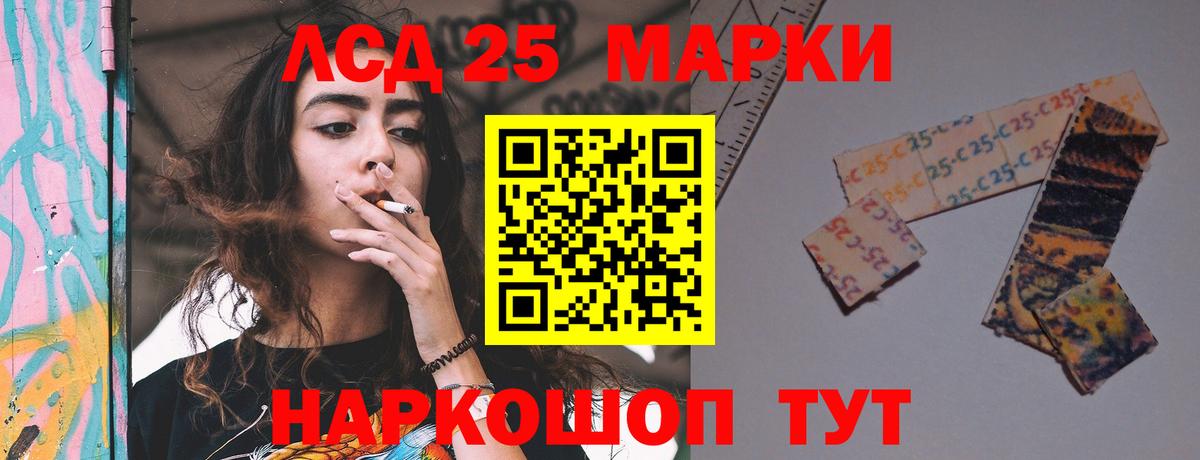 Лсд 25 экстази ecstasy  Вход с VPN  LSD-25 экстази ecstasy  Лсд 25 экстази  Карабулак 