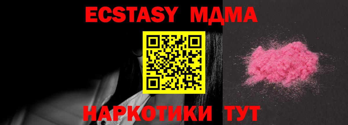 MDMA Molly  МДМА молли  Вход с VPN  Карабулак 