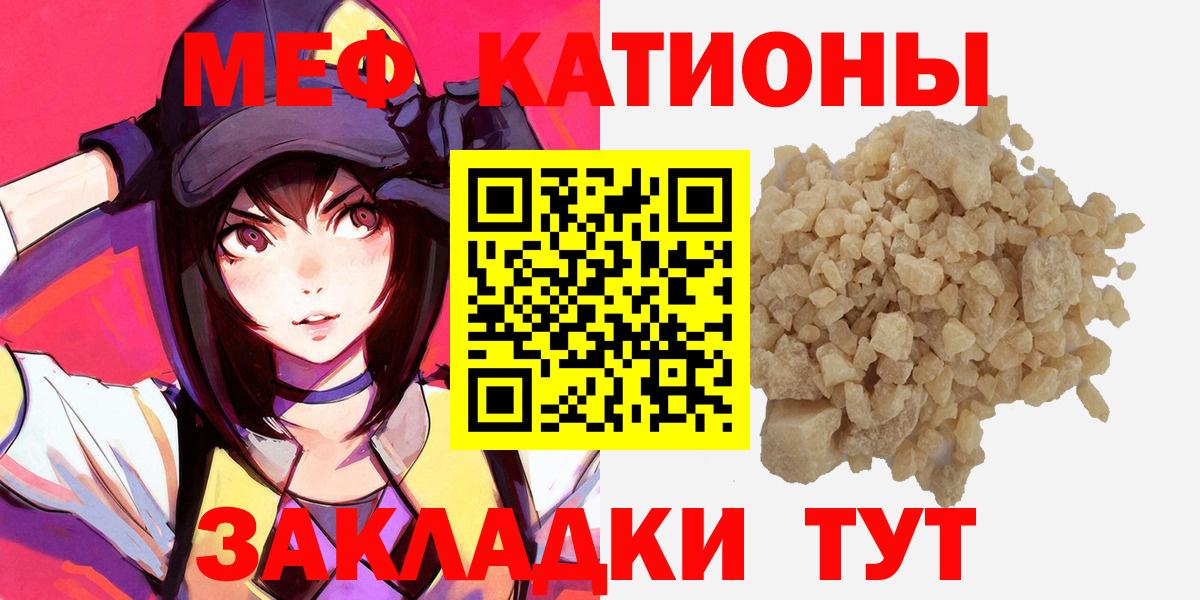 Мефедрон 4 MMC  Вход с VPN  Меф 4 MMC  Меф  сколько стоит  Карабулак 