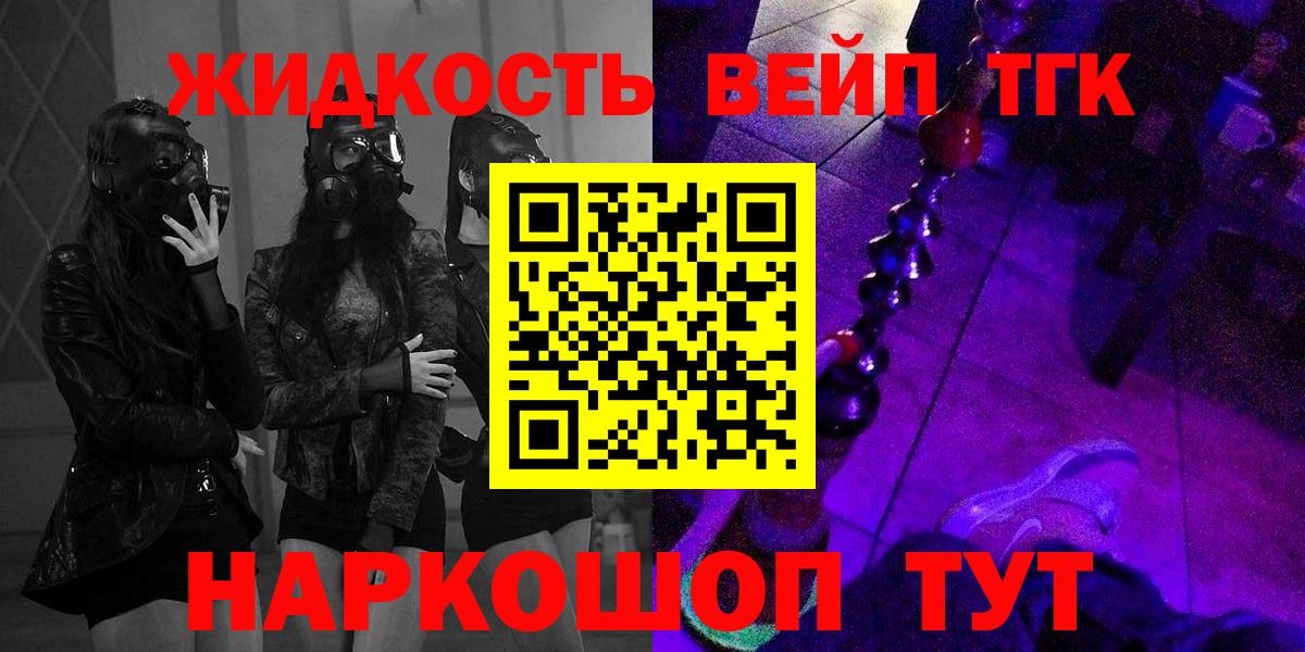 Карабулак  Дистиллят ТГК концентрат  Вход с VPN  Дистиллят ТГК THC oil 