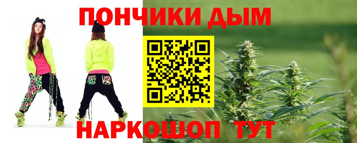 Карабулак  Шишки марихуана семена  Каннабис тримм  Вход с VPN  Каннабис OG Kush 